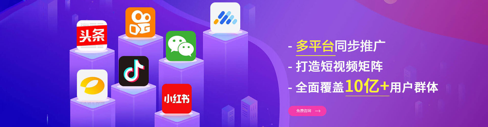 黄岩信息流代理