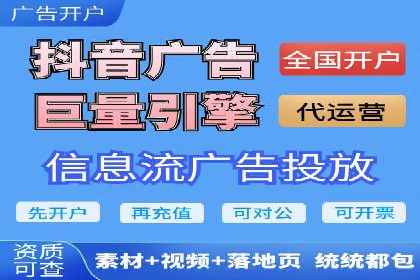 托管SEM竞价服务流程：从策划到执行的完整流程