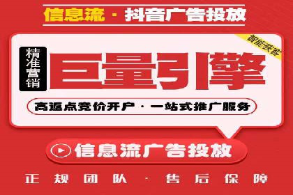 SEM竞价培训全解析：如何快速上手关键词投放